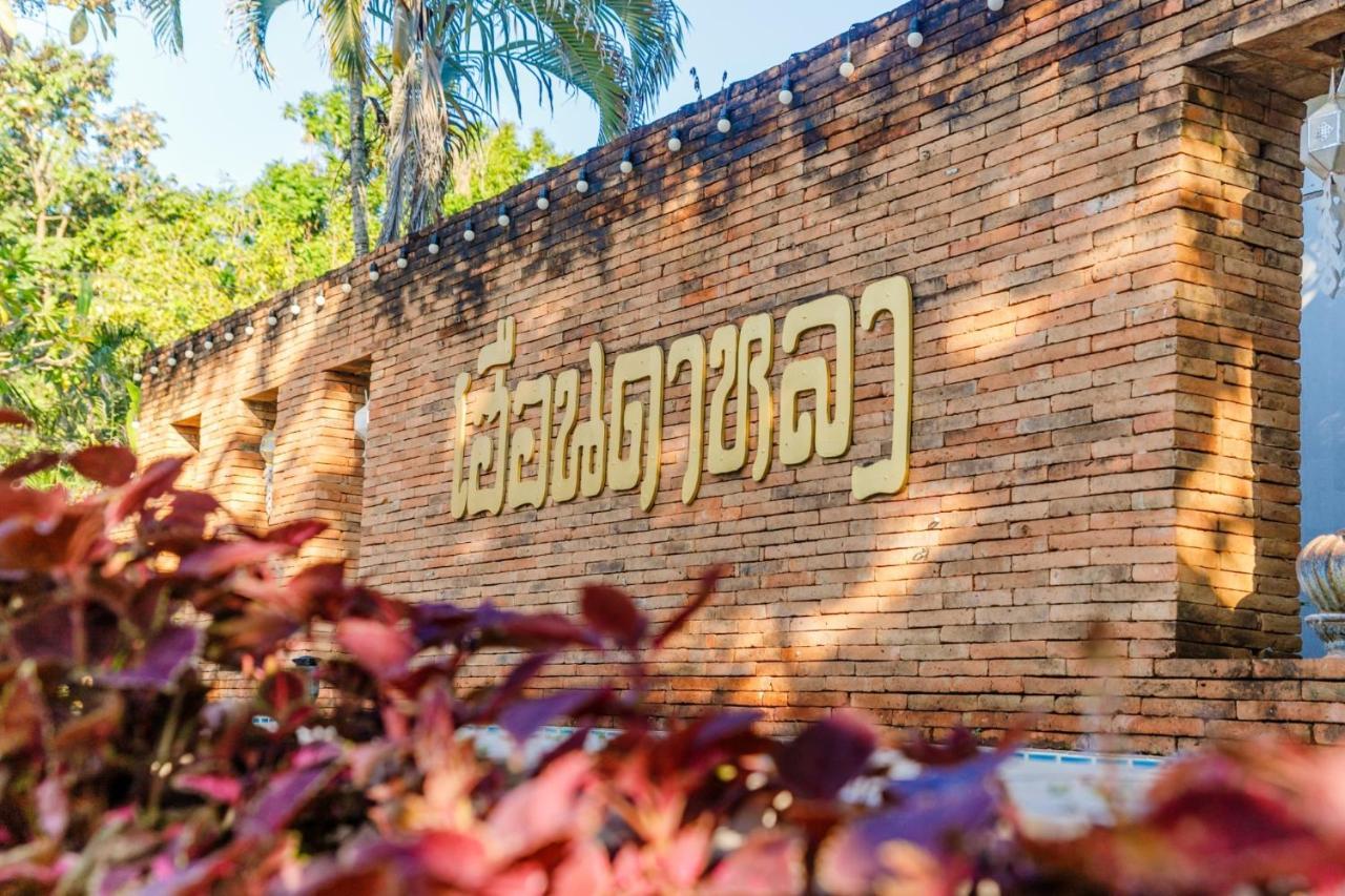 Huandalha Resort Lamphun Exterior photo